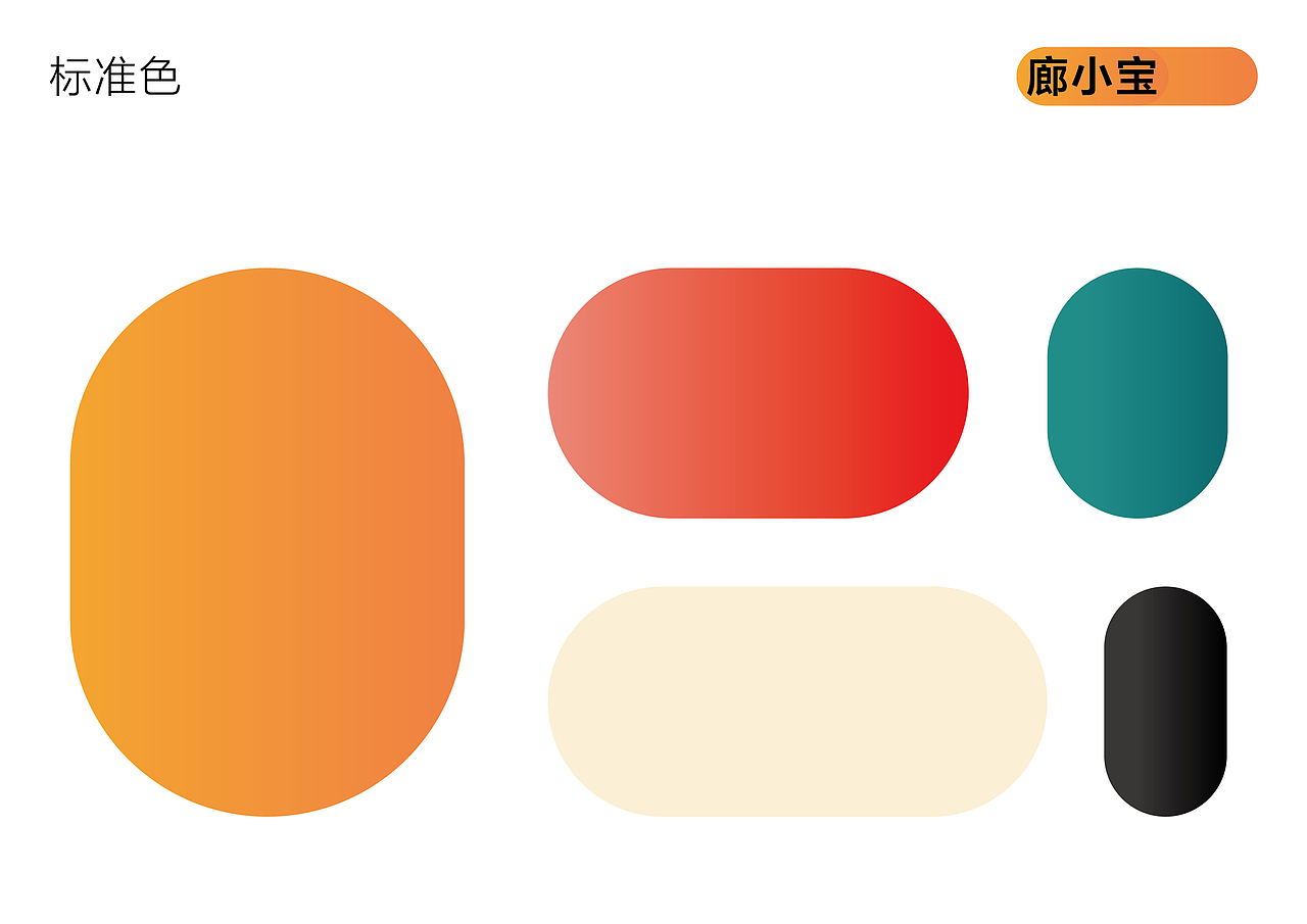 廊小宝IP形象DESIGN.1（可修改授权）（图ZMzY1MTE4MjQ0） - IP形象 - 站酷设计师爱天语原创素材 - 站酷ZCOOL