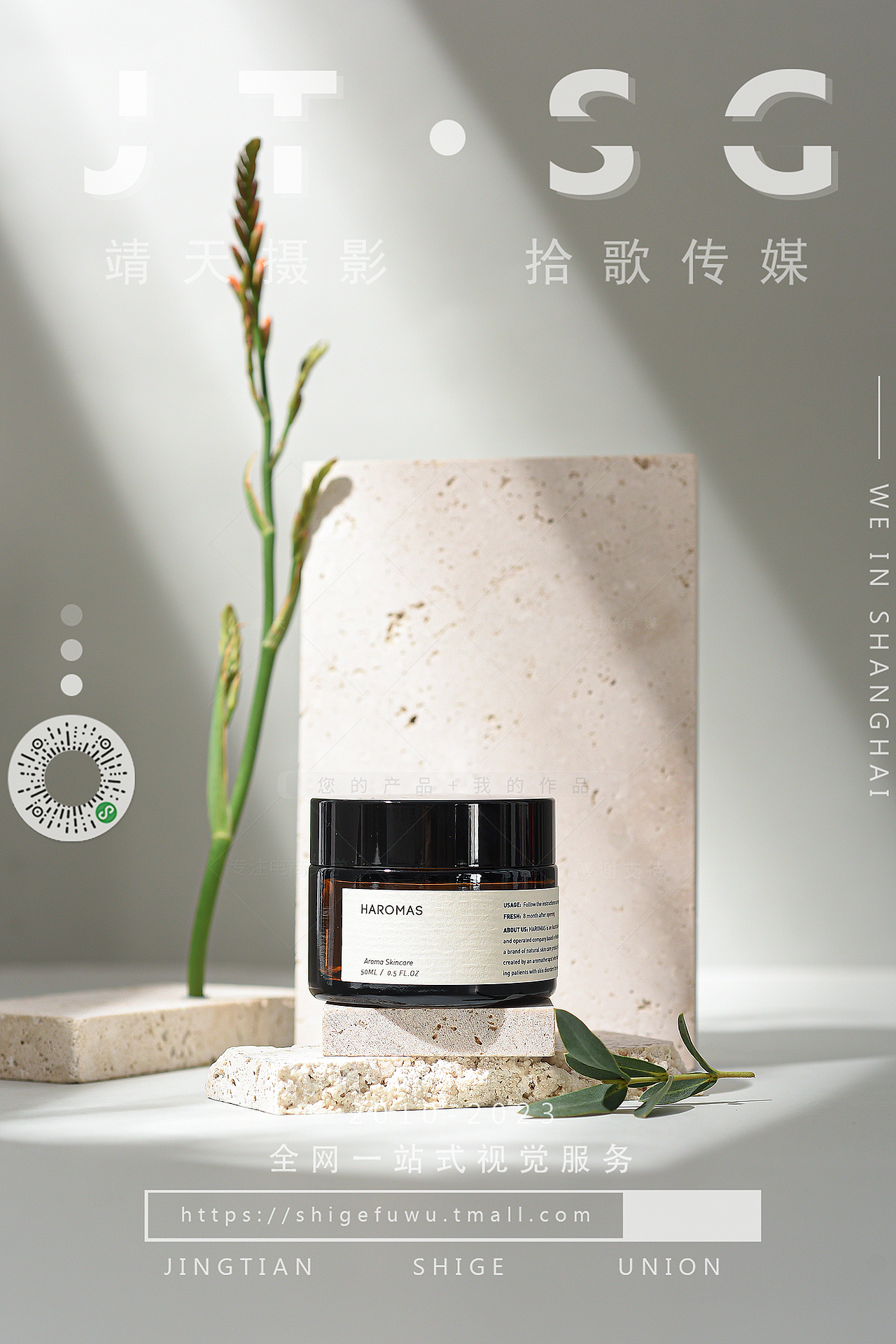 化妆品 精油（图ZMzQ0MDc2MjA4） - 产品摄影 - 站酷设计师山子子原创素材 - 站酷ZCOOL