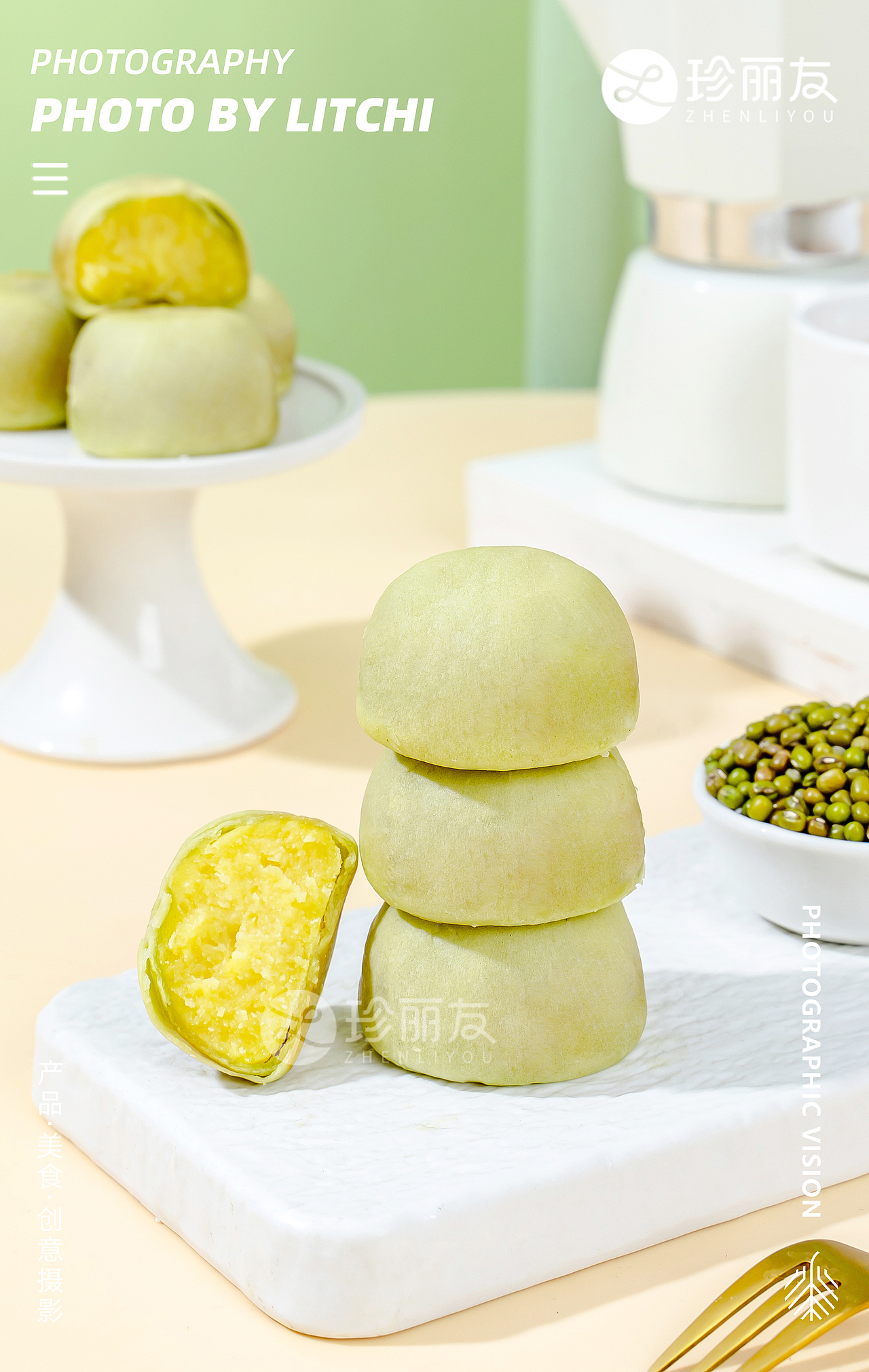 休闲食品拍摄(2024年3月)X 荔枝传媒摄影工作室