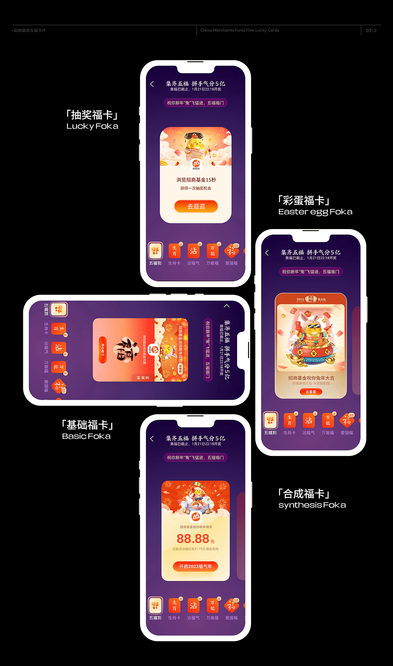 2022-2023部分运营作品集|项目总结