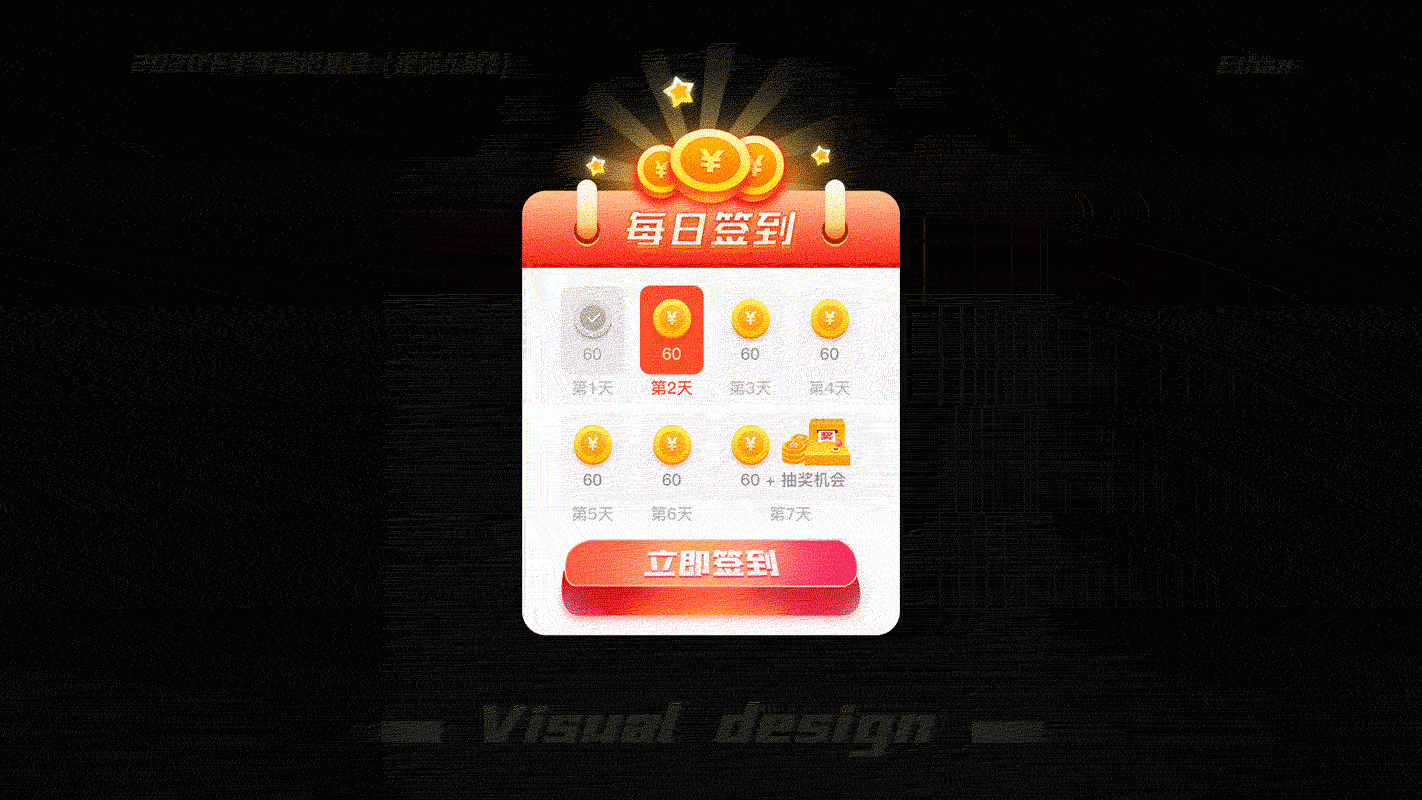 2022述职作品集(图ZMzAxNDkxNjQ4) - 其他UI - 站酷设计师火土Art原创素材 - 站酷ZCOOL