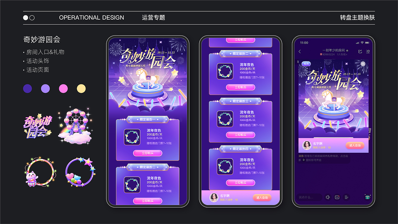 2021-2023个人作品集