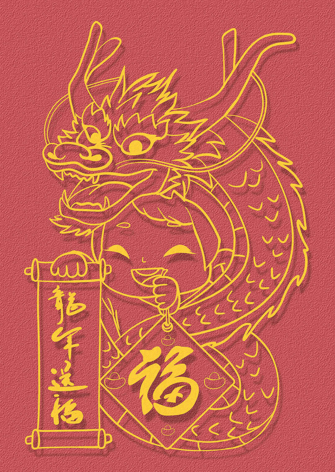 龙年插画 | 龙年送福（图ZMzUwNTAwODg0） - 艺术插画 - 站酷设计师pic2019原创素材 - 站酷ZCOOL
