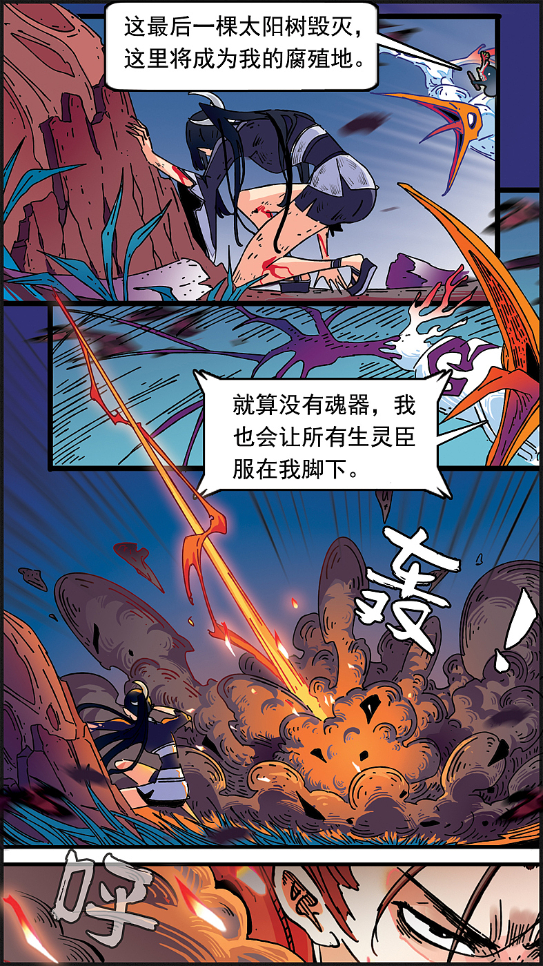 《云城记》预告页（图ZMzQ5NTE3MTA4） - 中/长篇漫画 - 站酷设计师longisdaxia原创素材 - 站酷ZCOOL