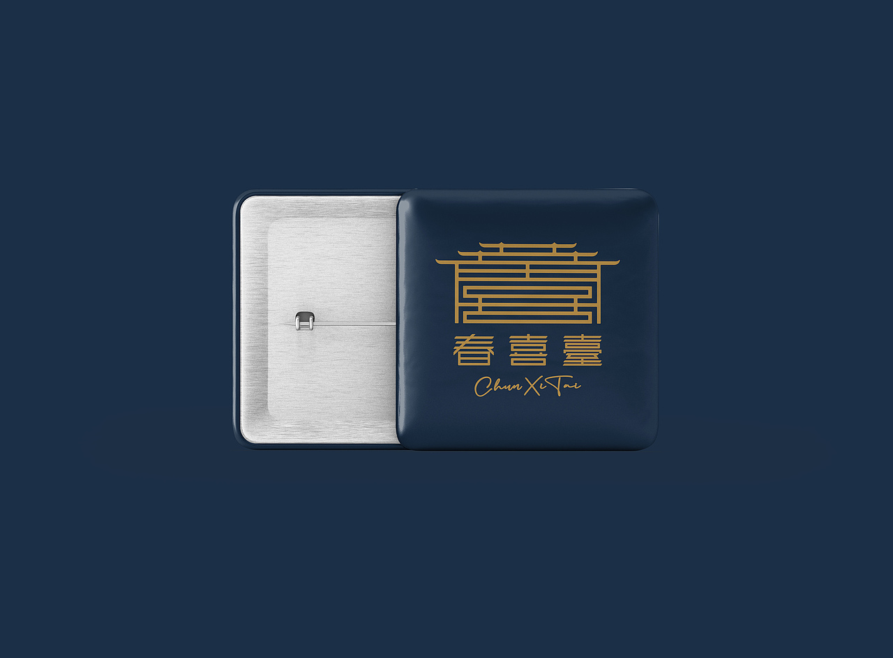 春喜臺高端海鲜餐饮品牌设计