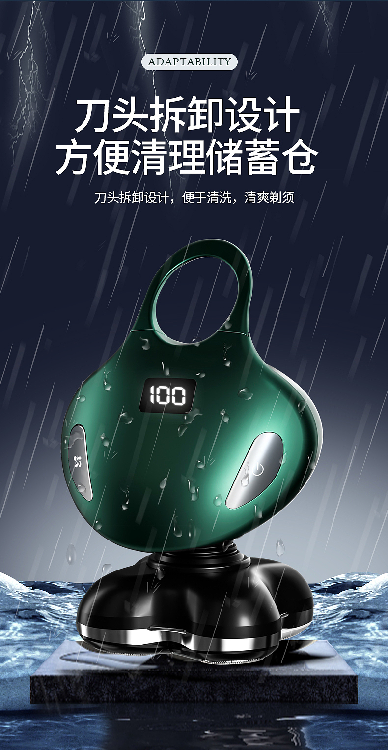 剃须刀（图ZMzM2MTAyNDg4） - 其他平面 - 站酷设计师相濡以沫心照不宣原创素材 - 站酷ZCOOL
