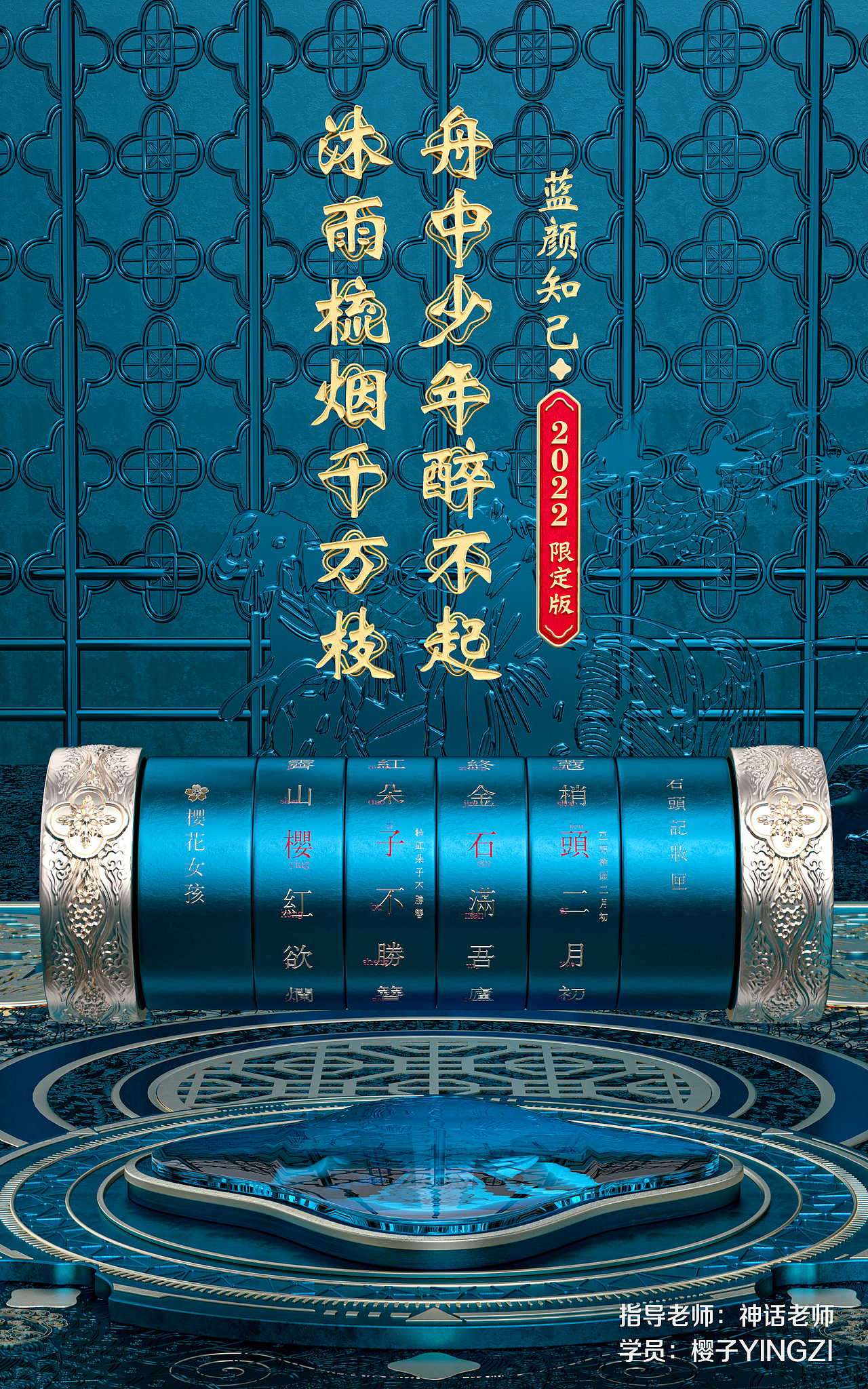 C4D｜三个月的建模渲染练习