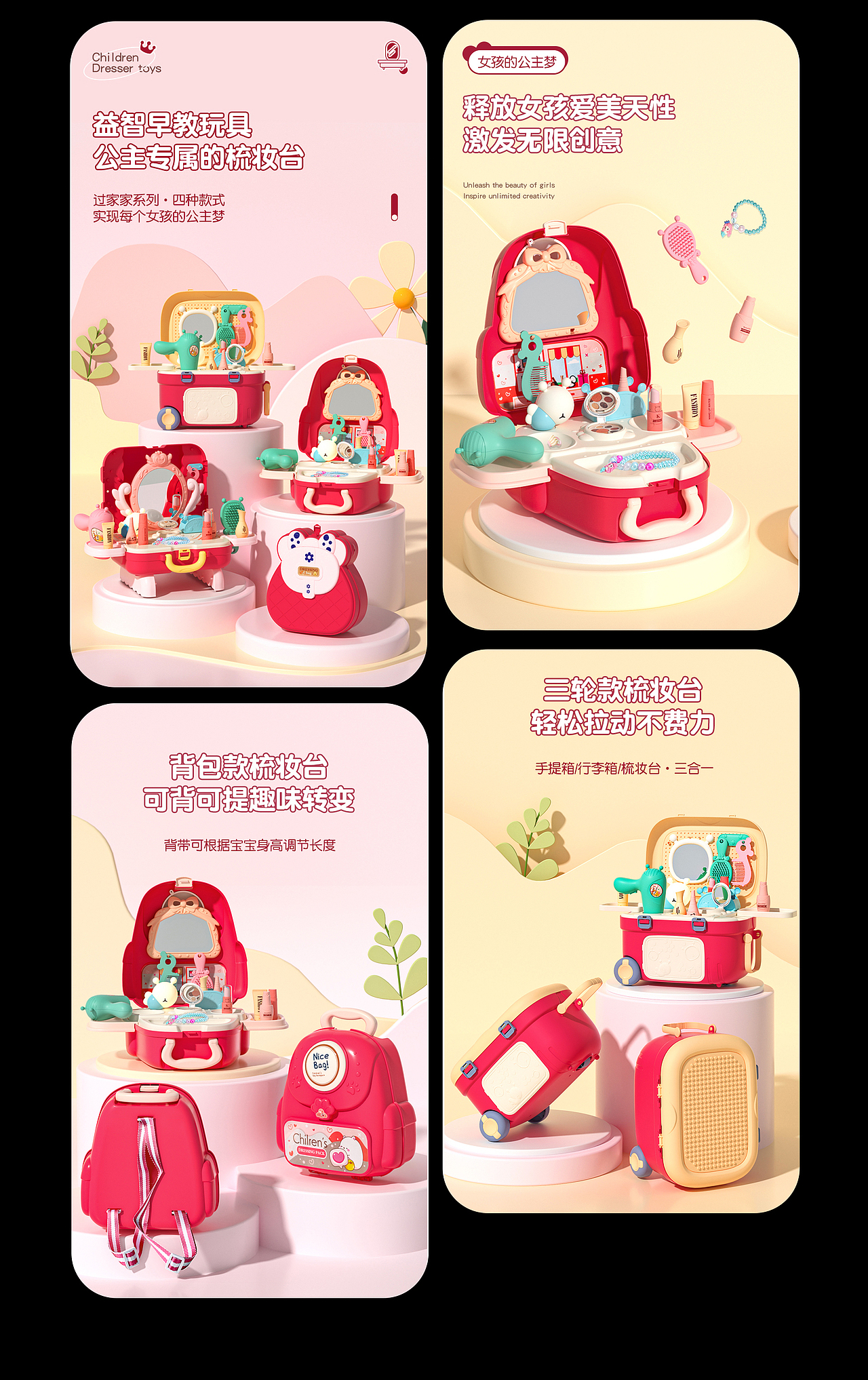 电商详情页渲染X2 泡泡机 玩具渲染 C4D oc渲染（图ZMzE0MTg2NjY0） - 产品 - 站酷设计师我是小女子525原创素材 - 站酷ZCOOL