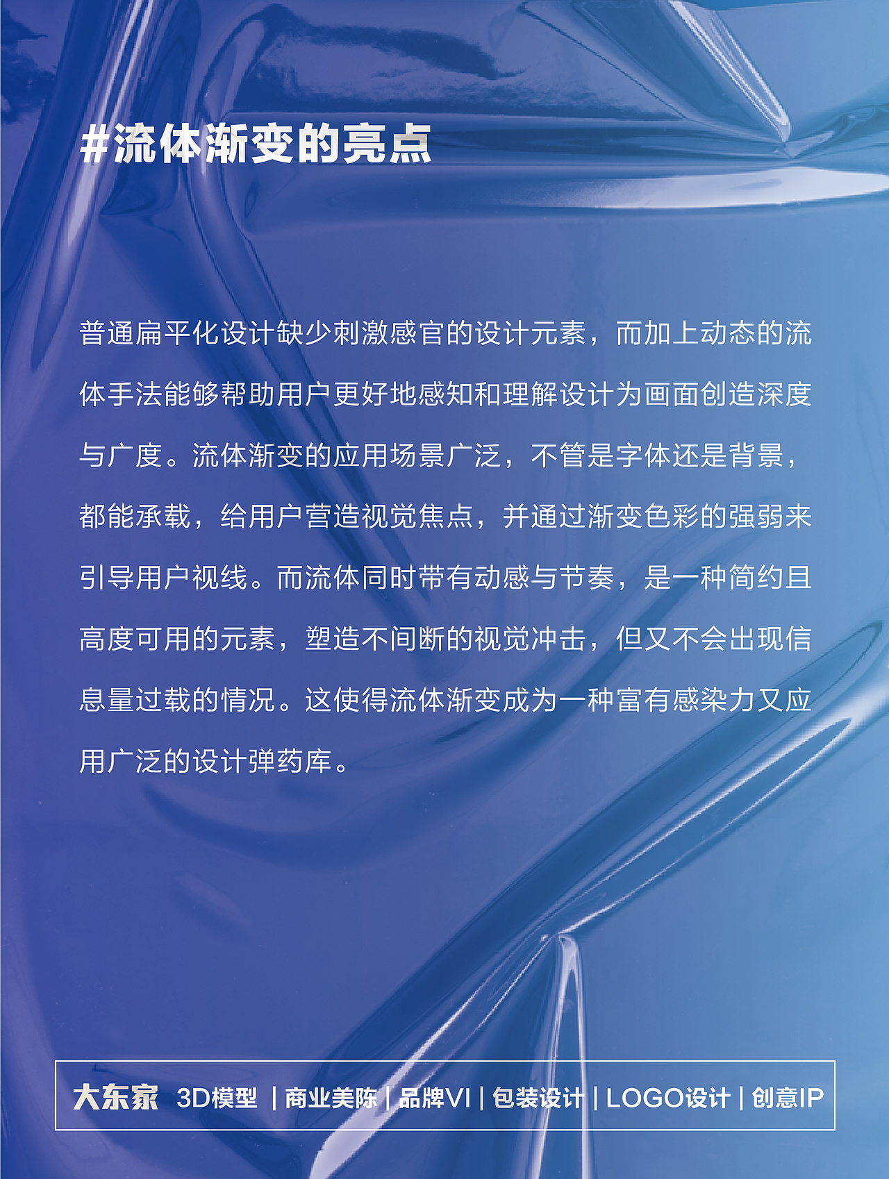 设计师必备 | 设计流行趋势【色彩篇】（图ZMzE2MjE0Mzky） - 海报 - 站酷设计师Donilk原创素材 - 站酷ZCOOL