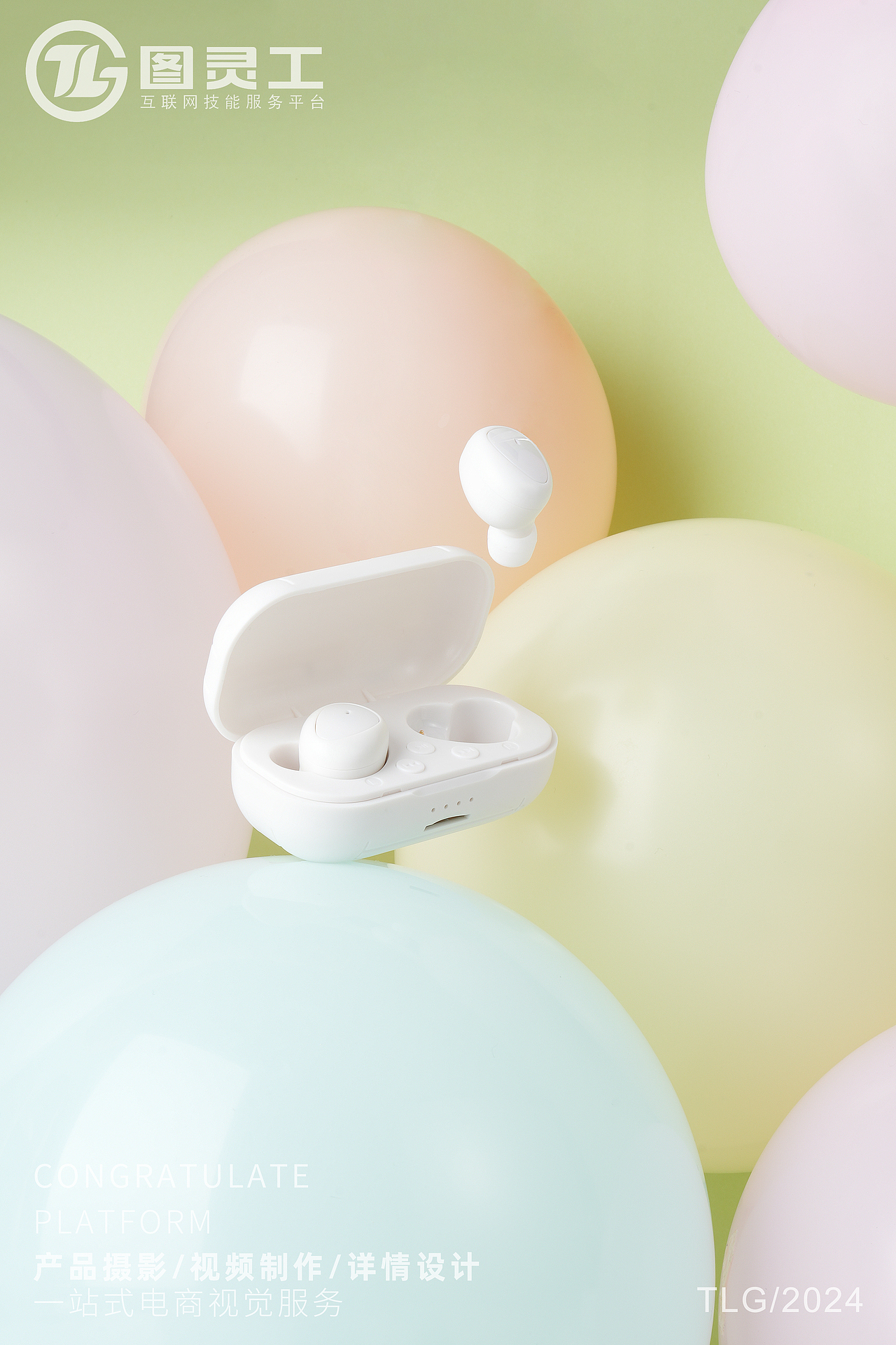 静物摄影丨电商产品拍摄丨电子数码丨彩色无线蓝牙耳机（图ZMzYwNDM1Mjcy） - 产品摄影 - 站酷设计师设计先生原创素材 - 站酷ZCOOL
