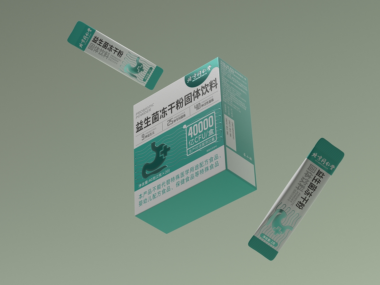 益生菌冻干粉包装