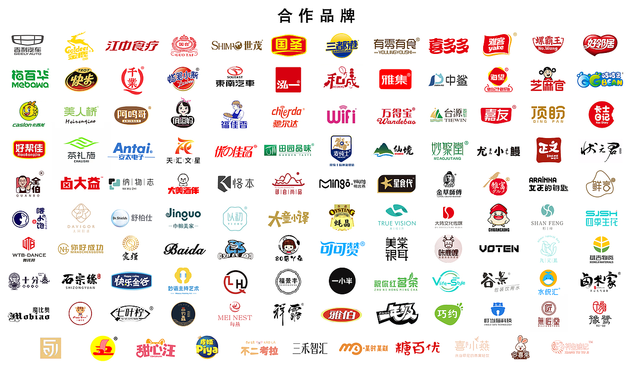 美食摄影 X 即食燕窝/即食海参/洋芋饼干/梅饼/银耳羹（图ZMzQ1MDUyMjM2） - 美食摄影 - 站酷设计师荔枝传媒原创素材 - 站酷ZCOOL