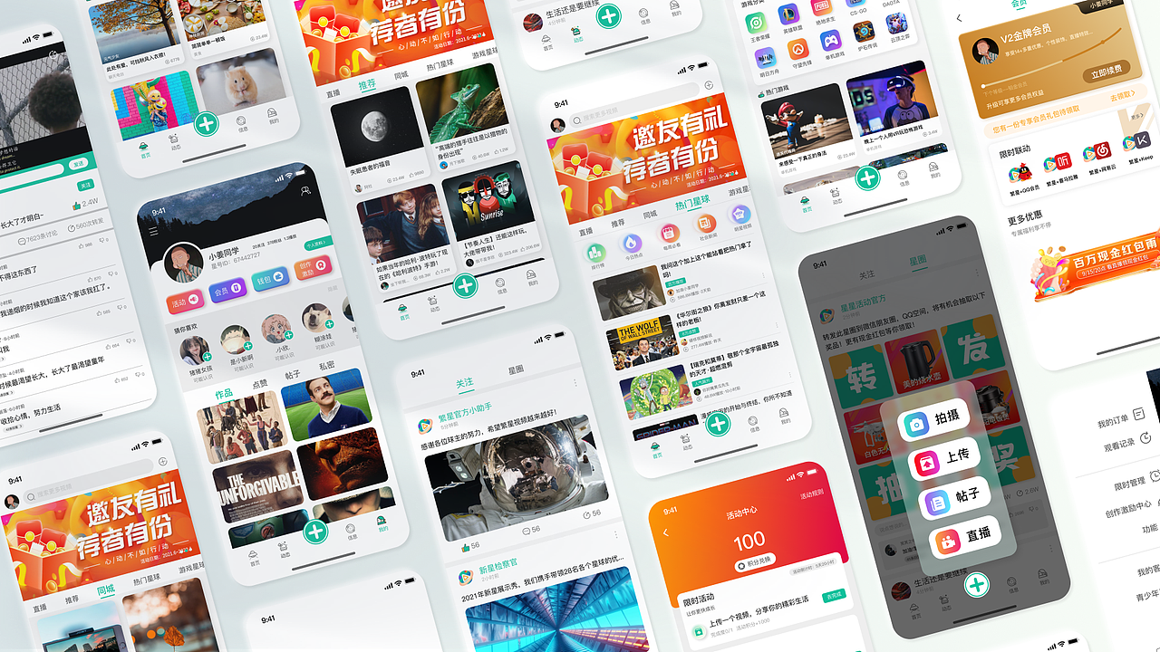 阿姜作品集回顾