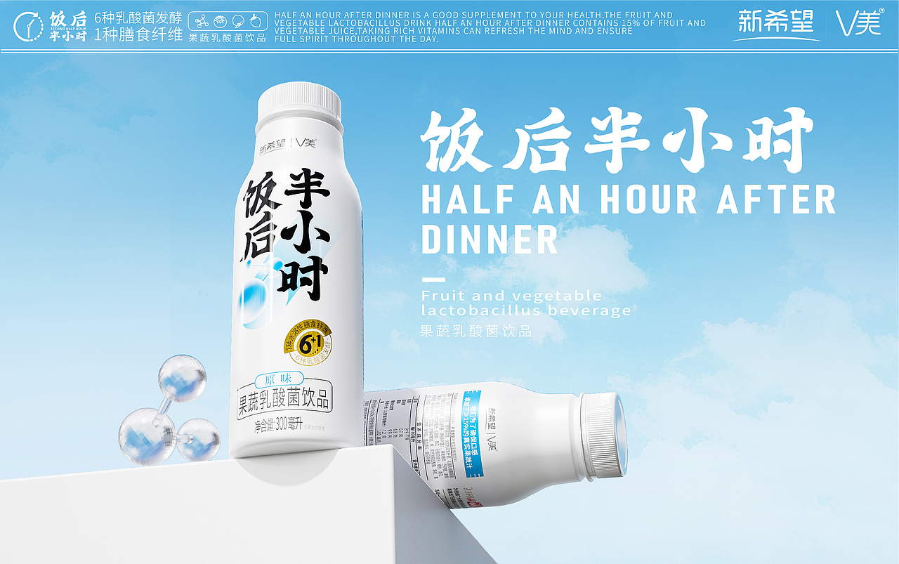 包装 包装设计 饮品包装设计 乳品包装设计 饮料包装