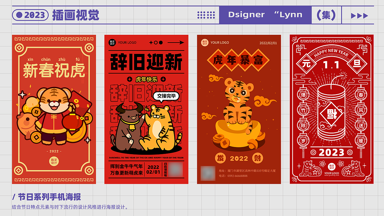 2023年 | UI设计作品集（图ZMzYwMjQ5OTY4） - APP界面 - 站酷设计师_菜籽儿原创素材 - 站酷ZCOOL