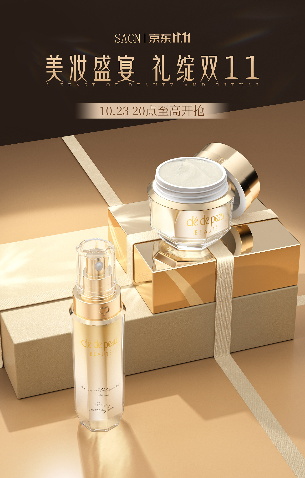 美妆渲染练习（图ZMzU2ODU5MzI0） - 产品 - 站酷设计师有毒的捷原创素材 - 站酷ZCOOL