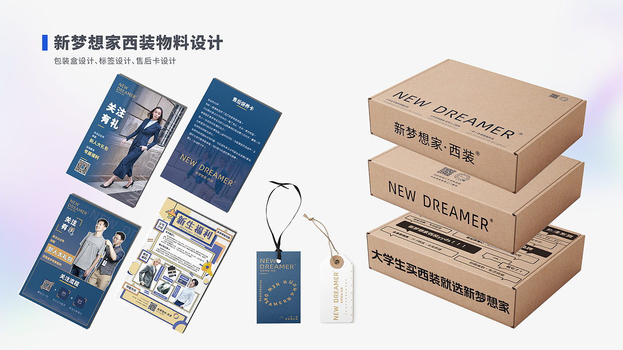 平面设计-作品集（图ZMzMyNTIyMjA0） - 宣传物料 - 站酷设计师亚孩儿原创素材 - 站酷ZCOOL