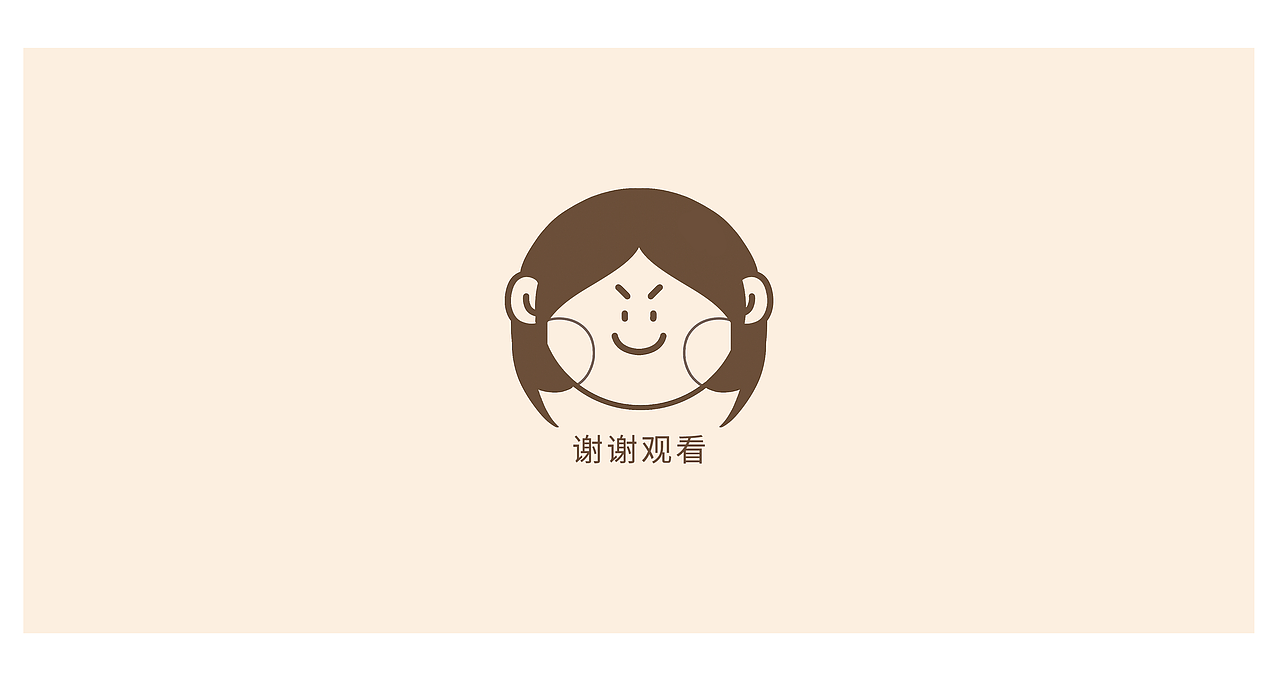 国潮风插画——【中国大运河博物馆】