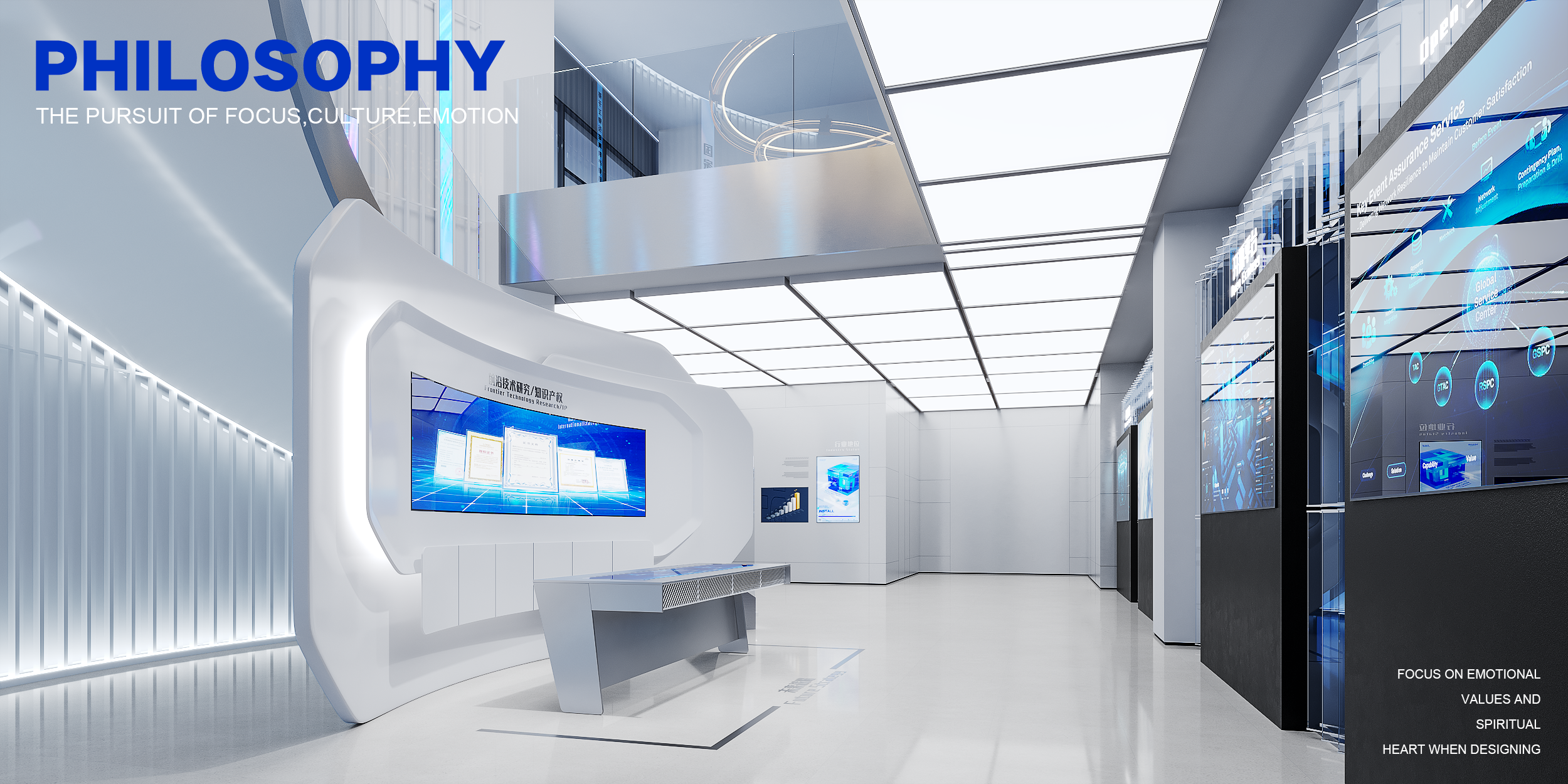 宁波某工业互联网公司展厅设计