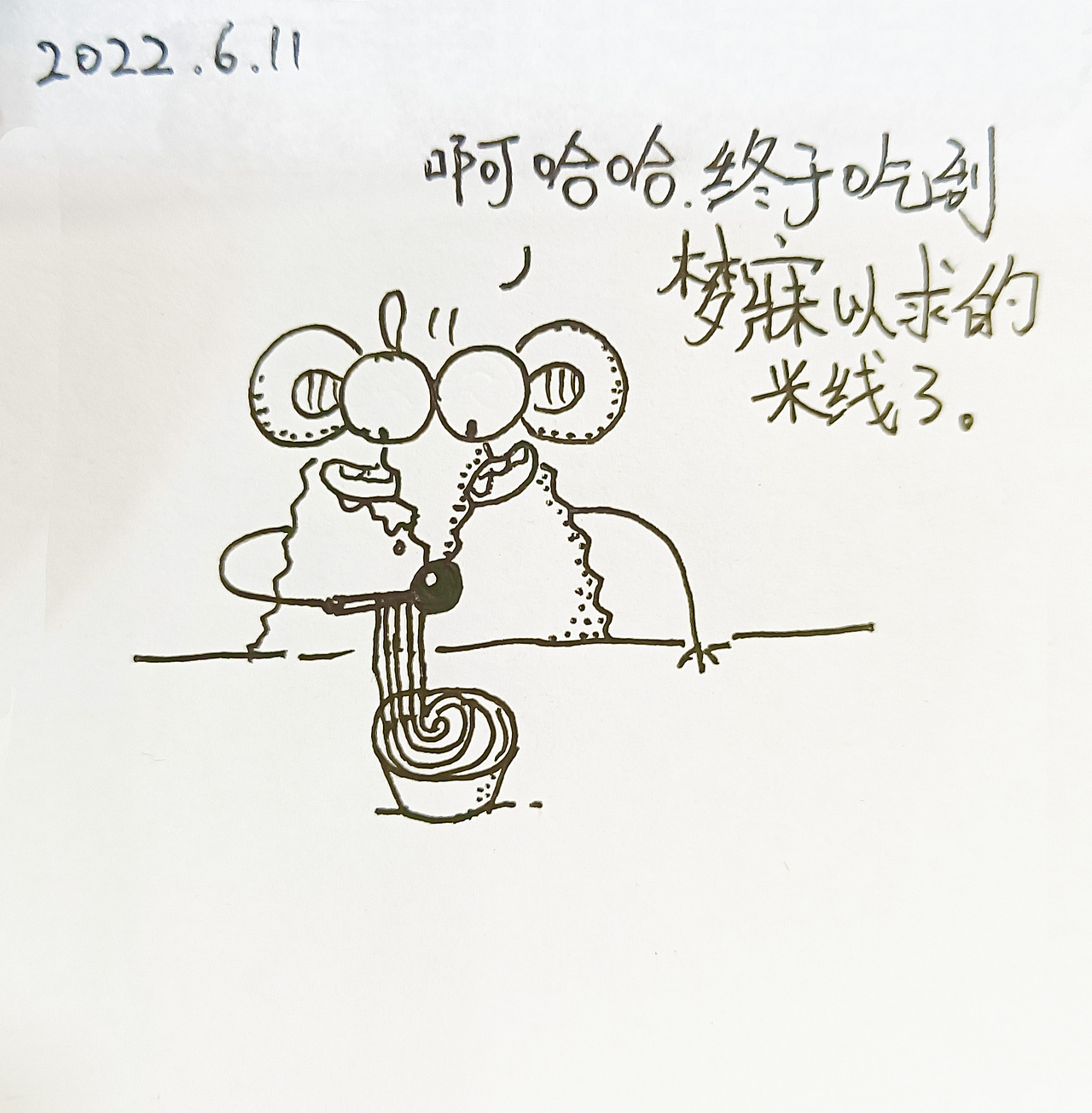 耗耗六月日记（图ZMzA4NTkwNTk2） - 中/长篇漫画 - 站酷设计师画室的耗耗原创素材 - 站酷ZCOOL