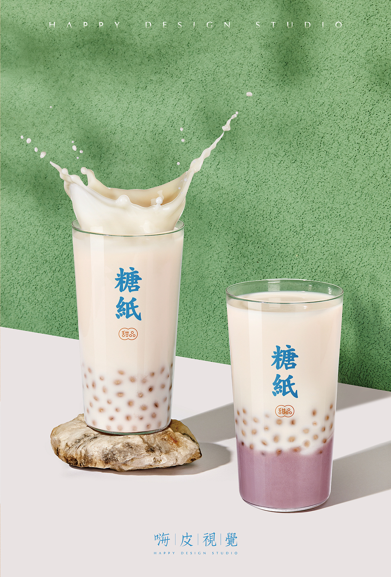 甜品拍摄 ｜ 嗨皮视觉（图ZMzAyMTM5Nzgw） - 美食摄影 - 站酷设计师嗨皮视觉原创素材 - 站酷ZCOOL