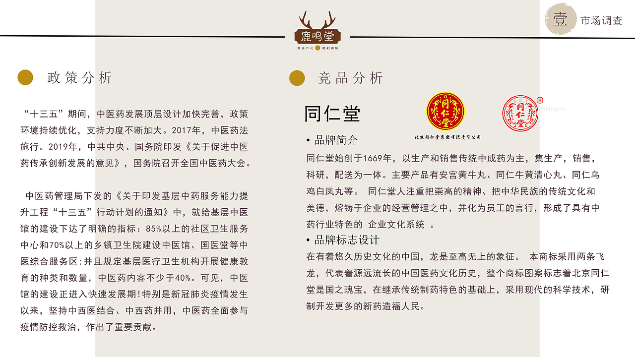 覃艺冉2020—2023作品集