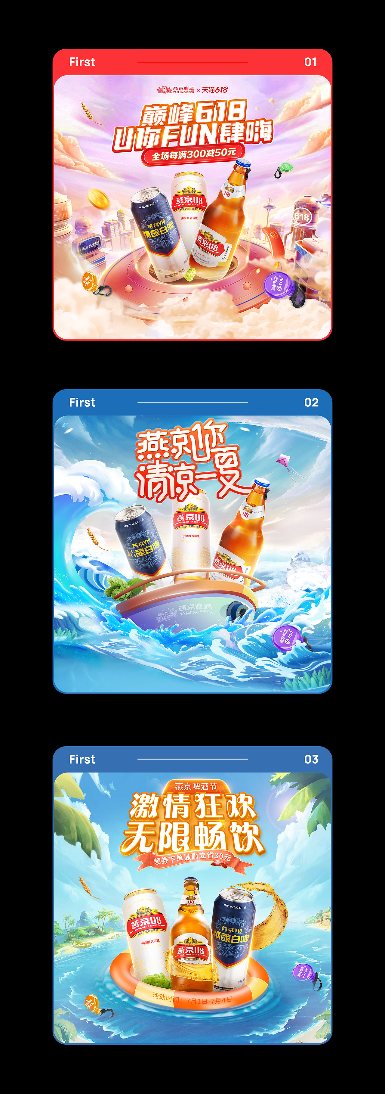 2022-年终作品合集（图ZMzI2OTQ5NDEy） - 电商 - 站酷设计师小选不选择原创素材 - 站酷ZCOOL