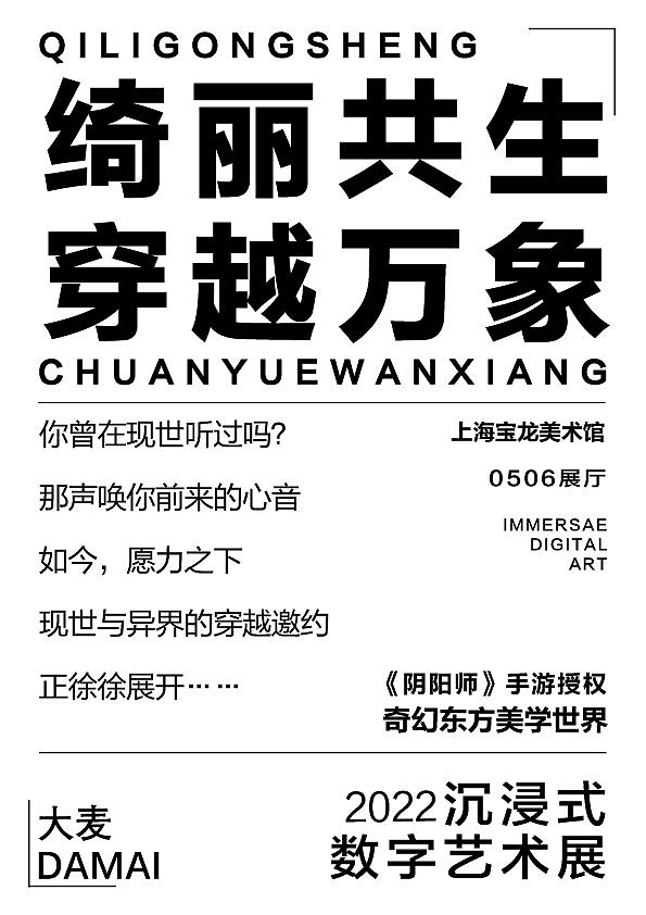 文字版式练习（图ZMzUwNDQxMTg4） - 海报 - 站酷设计师堆堆33原创素材 - 站酷ZCOOL