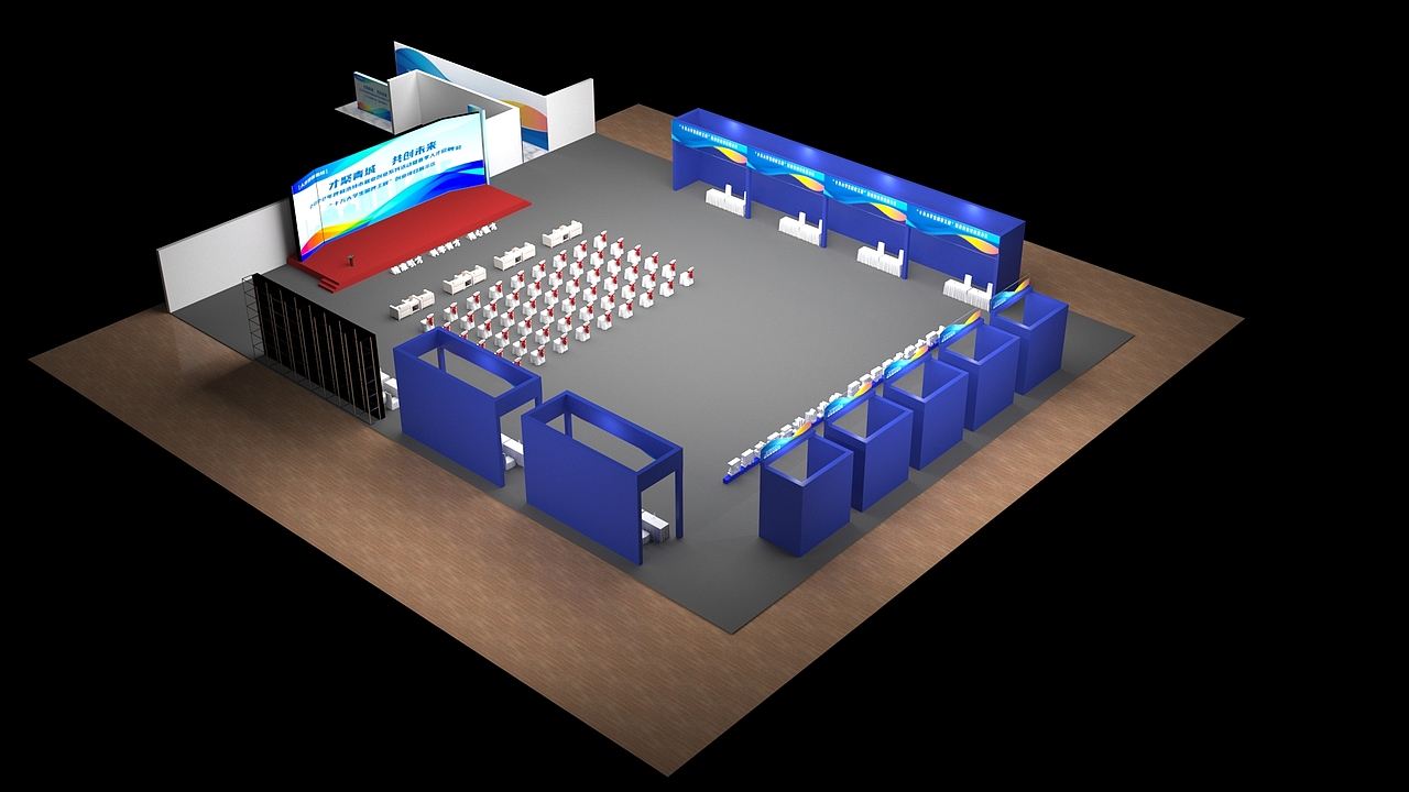 大学生丁香计划