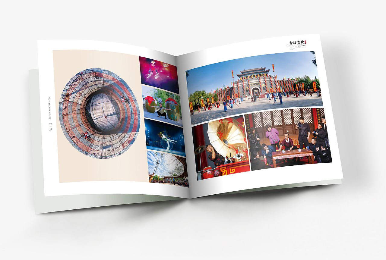 品述文化|文旅招商宣传册|运河印象画册