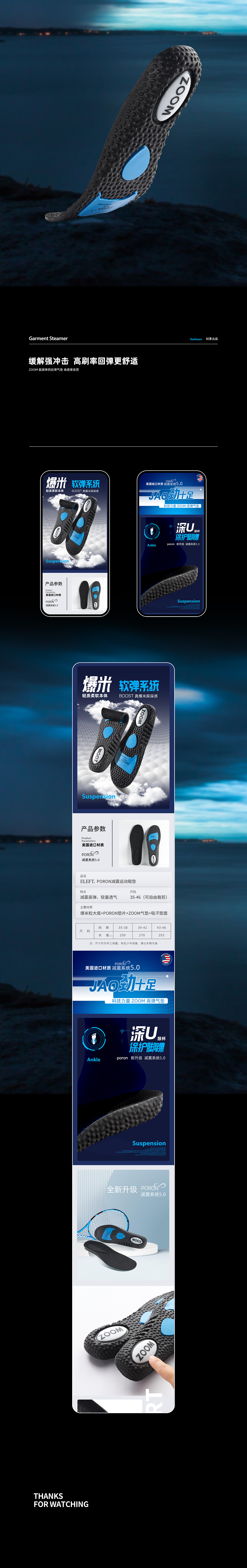 凱尙｜詳情（圖ZMzA4NDQyMDcy） - 品牌 - 站酷設計師凱尚Keshawn原創(chuàng)素材 - 站酷ZCOOL