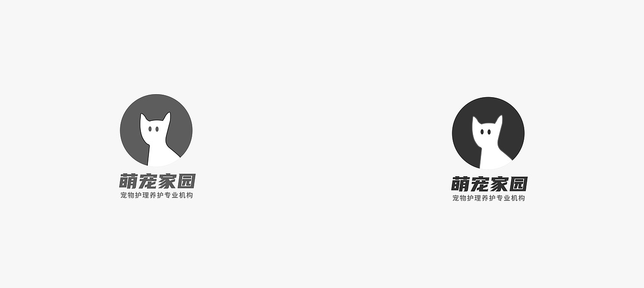 宠物店logo设计（图ZMzAyNTYyMTUy） - Logo - 站酷设计师小怪兽品牌设计原创素材 - 站酷ZCOOL