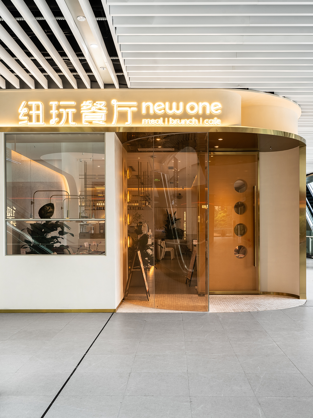 西餐品牌全案 | NEWONE·纽玩西餐 | 派派品牌设计（图ZMzEwODExNTk2） - 品牌 - 站酷设计师PP派派设计原创素材 - 站酷ZCOOL