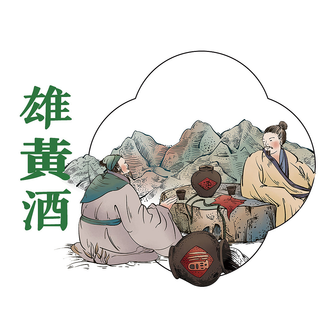 端午（图ZMzUzMDQwMTIw） - 商业插画 - 站酷设计师Amya_爱吃荔枝原创素材 - 站酷ZCOOL
