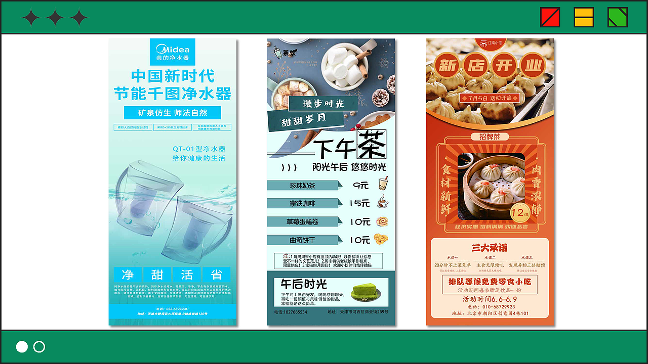 天津-唐国朝#创作加油站#