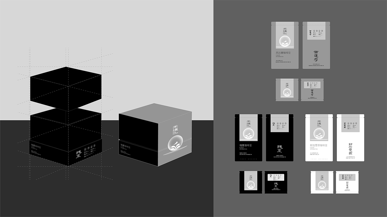 See Coffee禾境咖啡·感受此刻休憩（图ZMzcwNzY3OTEy） - 品牌 - 站酷设计师品牌设计师智源原创素材 - 站酷ZCOOL