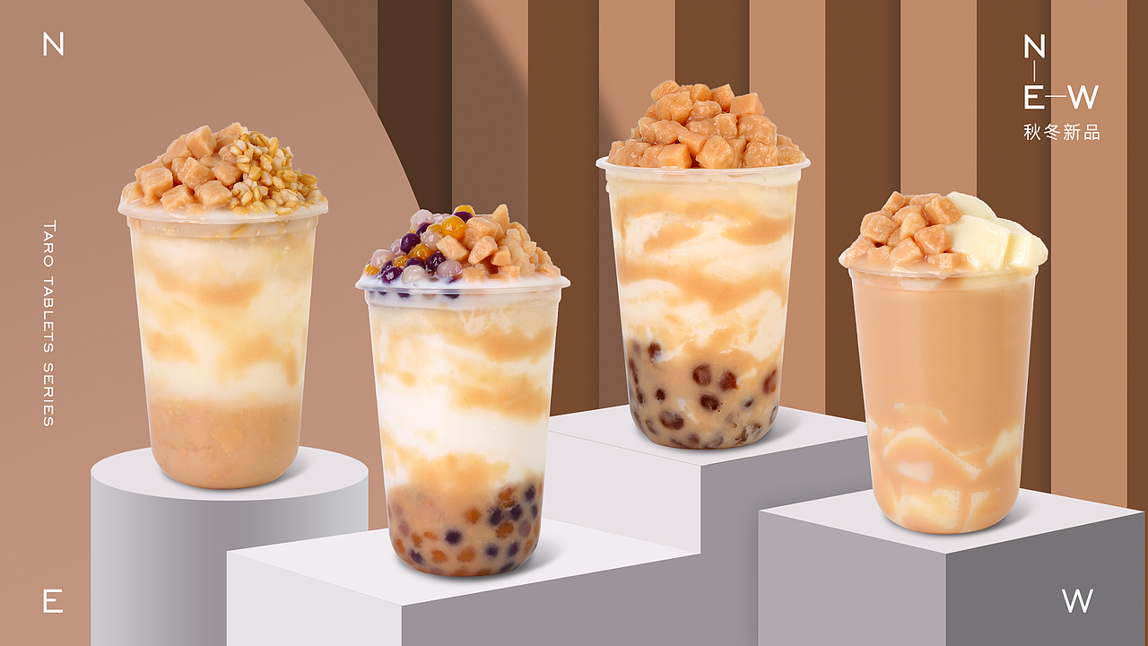 又趣食品丨饮品台卡海报