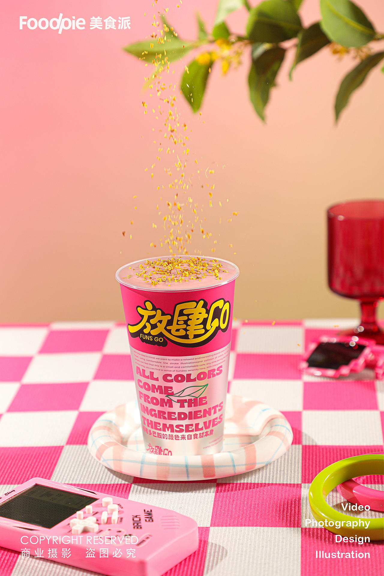 茶饮摄影 | 多巴胺奶茶咖啡 放肆coffee（图ZMzU2MTY3NTk2） - 美食摄影 - 站酷设计师美食派Foodpie原创素材 - 站酷ZCOOL