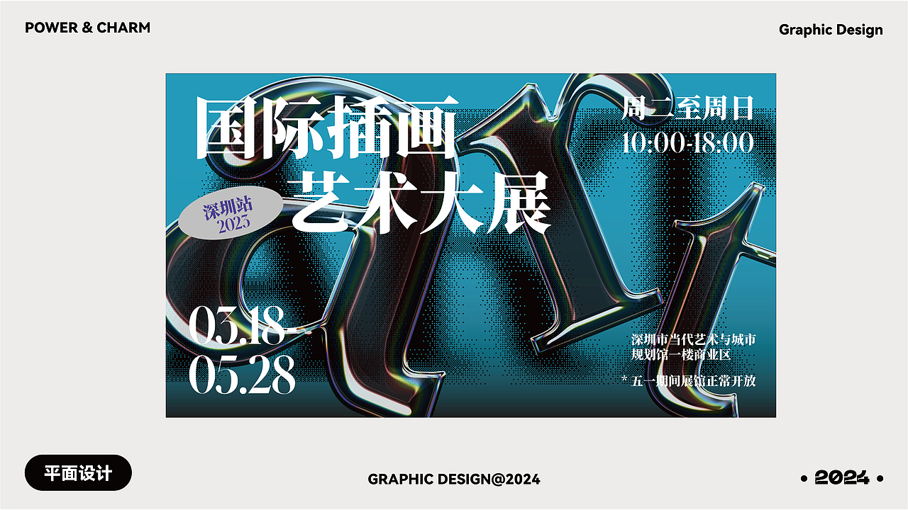 作品集|路子野 DESIGN（图ZMzY1NDUxMzA4） - 其他平面 - 站酷设计师路子野Ving原创素材 - 站酷ZCOOL