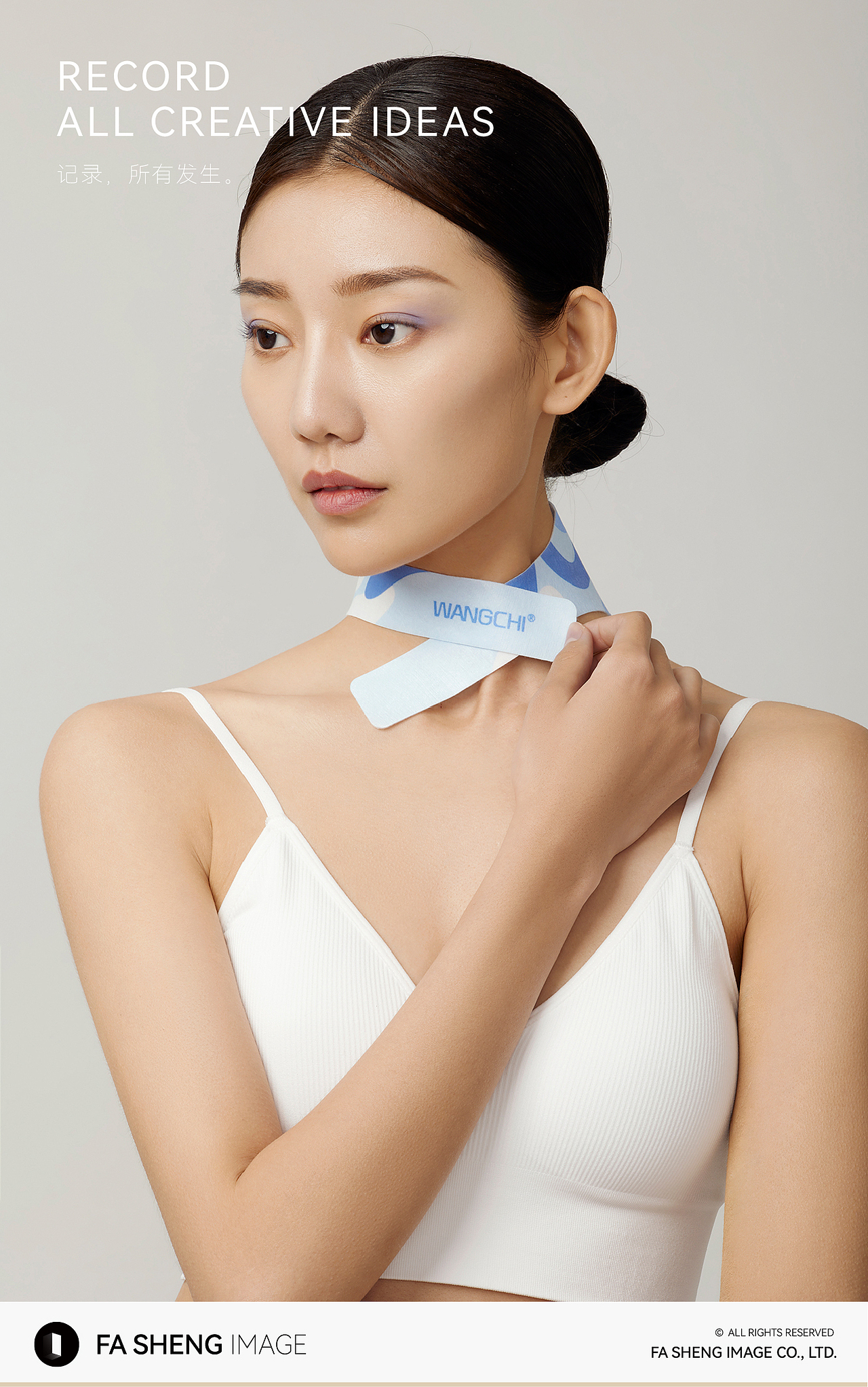 产品摄影 | WANGCHI 蕲艾热敷颈贴（图ZMzMxMzEzNzI4） - 产品摄影 - 站酷设计师发生影像原创素材 - 站酷ZCOOL