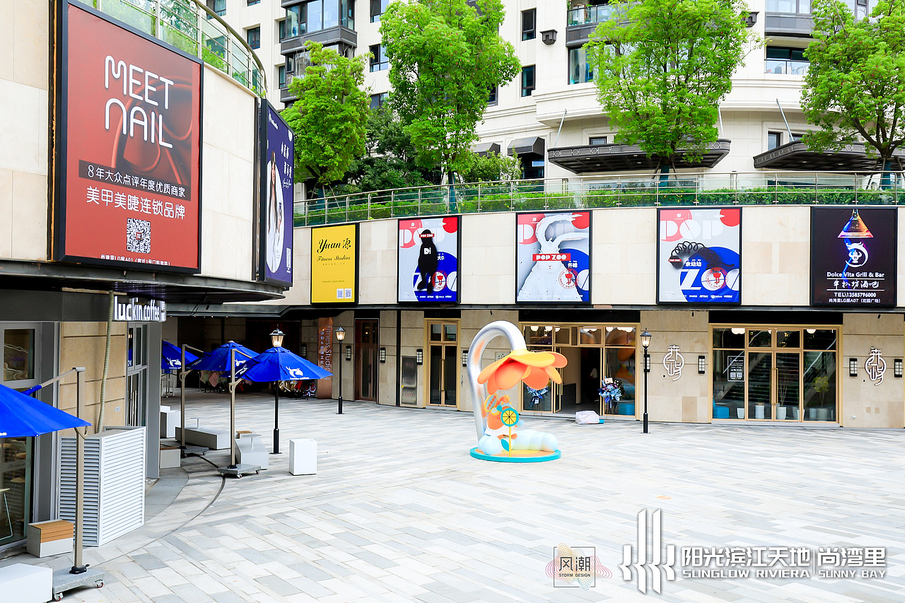 上海·徐汇阳光滨江尚湾里