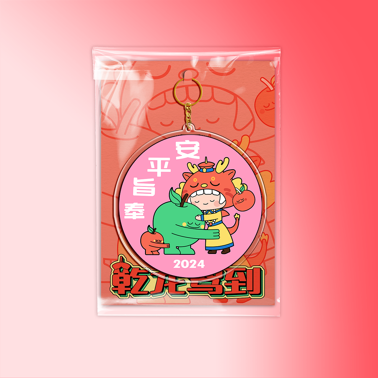 乾龙驾到 龙年品牌IP形象设计 新年文创