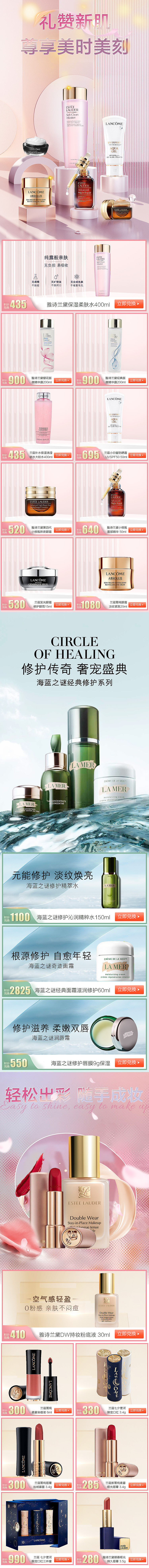 整理文件（图ZMzYzMjU3MjI4） - 电商 - 站酷设计师flower2012原创素材 - 站酷ZCOOL