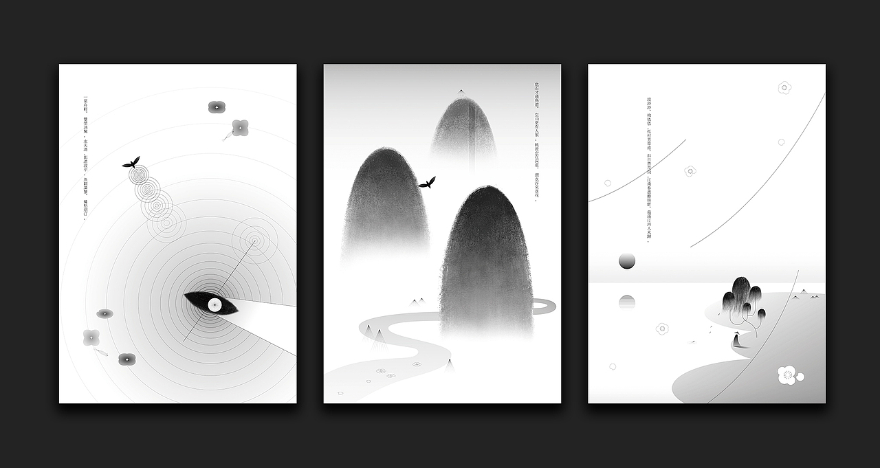 【 撷 芳 】｜ 海报设计（图ZMjk3MDQxMzQ0） - 海报 - 站酷设计师纹焘原创素材 - 站酷ZCOOL
