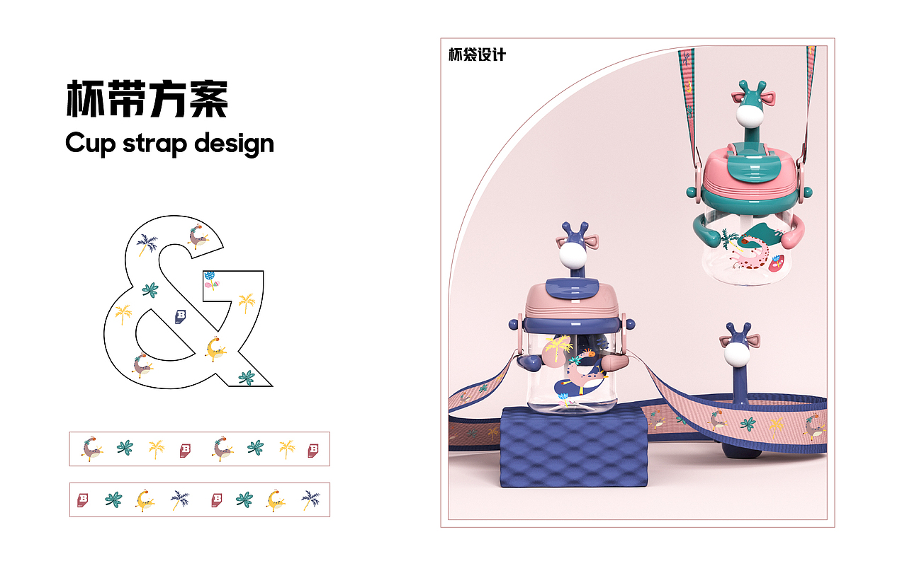 2022水杯产品全案设计方案（图ZMzE2MzA1NzMy） - 包装 - 站酷设计师BoyMan设计原创素材 - 站酷ZCOOL