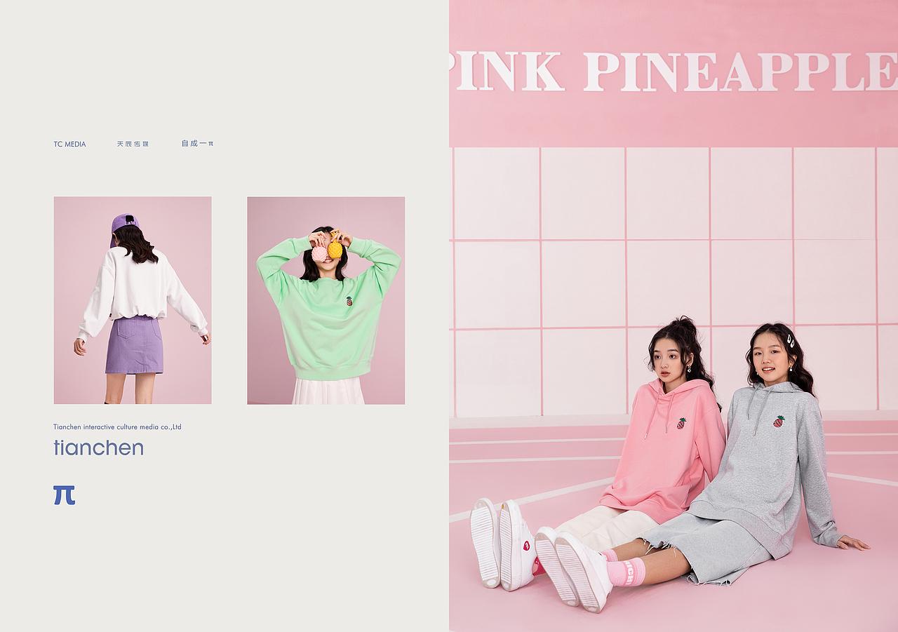 韩国潮牌 Pink Pineapple 入住中国 #天辰传媒出品（图ZMzAwNDY1MzM2） - 人像摄影 - 站酷设计师天辰传媒原创素材 - 站酷ZCOOL