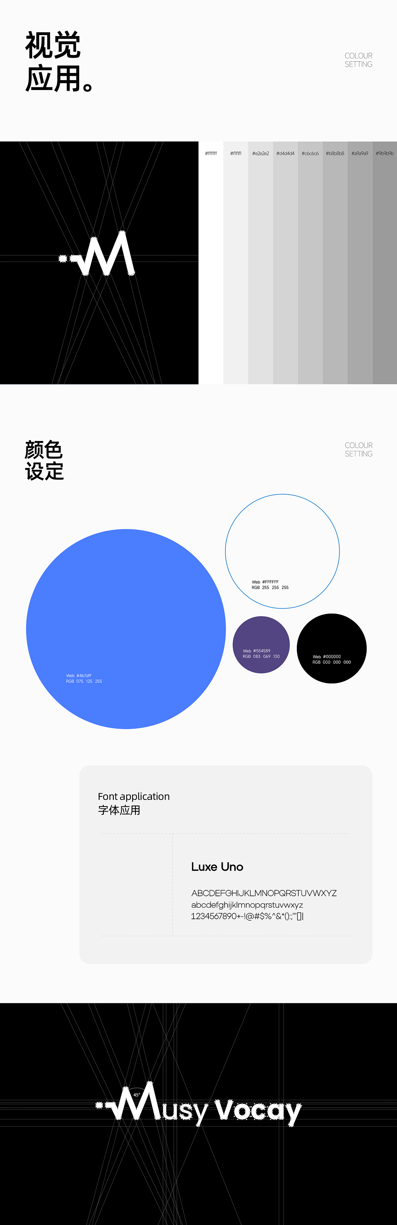 【品牌案例】MusyVocay卡拉OK机亚马逊AIGC电商视觉（图ZMzcwMzQwMjY4） - 电商 - 站酷设计师一朵海棠花原创素材 - 站酷ZCOOL