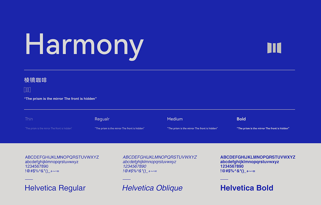 Prism Coffee 棱镜咖啡 | 品牌包装全案（图ZMjk3OTYwNjMy） - 品牌 - 站酷设计师脑子有泡_BF原创素材 - 站酷ZCOOL