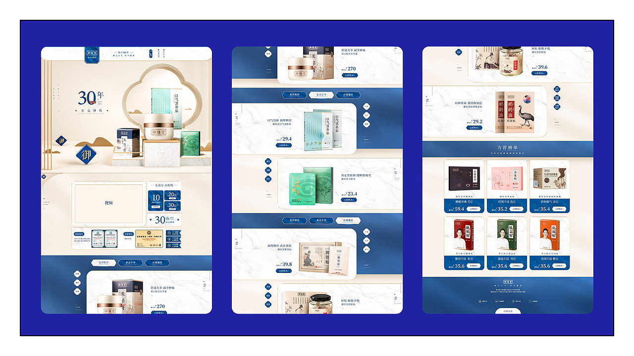 个人简历及作品集（图ZMzQzMTQzNjUy） - 电商 - 站酷设计师SovoonLab原创素材 - 站酷ZCOOL