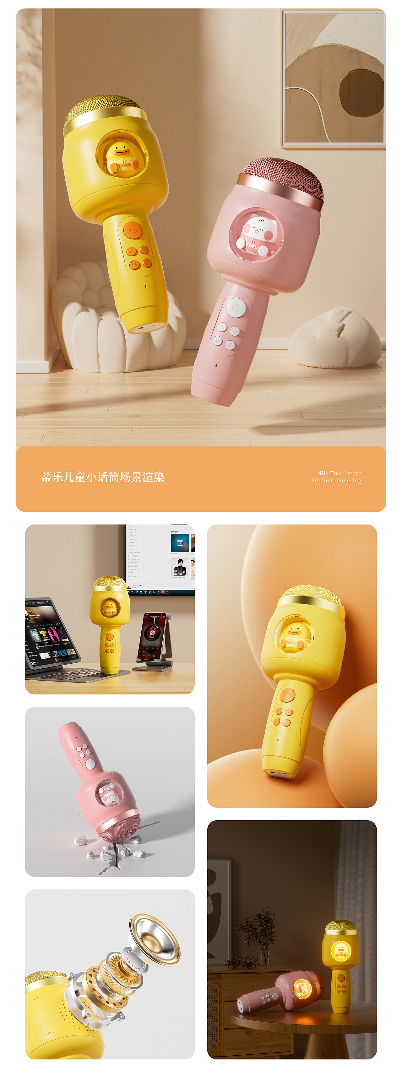 2023 晌午不营业作品选集 I 三维渲染&三维建模（图ZMzYxNDI4OTQw） - 产品 - 站酷设计师晌午不营业原创素材 - 站酷ZCOOL